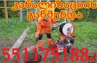 ezos kanalizaciis gawmenda - 551175188 2