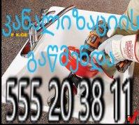 kanalizaciis gawmenda trosi - 555203811