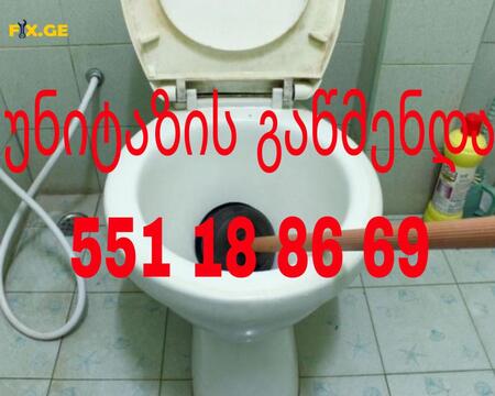 SANTEQNIKI TROSI KANALIZACIIS WMENDA - 551188669