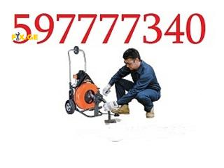 KANALIZACIIS GAWMENDA \ / 597 777 340