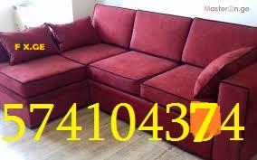 ქიმწმენდა ფასი / / 557466073