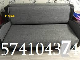 qimwmenda tbilisi / / 557466073