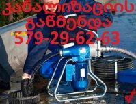 WIS GAWMENDA WAVLIT / 579296263 4