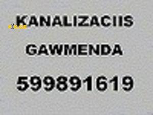 santeqniki tbilisi / / santeqniki gamodzaxebit / / 599891619 2