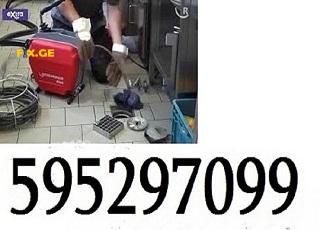 santeqniki tbilisi santeqniki gamodzaxebit 595297099 5
