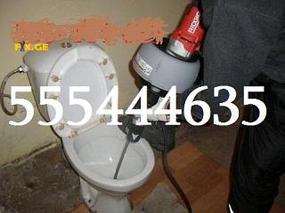 555444635 \ \ SANTEQNIKI TBILISI SANTEQNIKI GAMODZAXEBIT 3