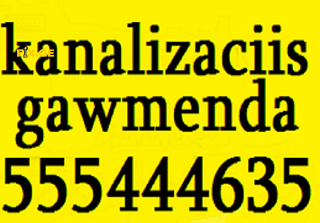 555444635 \ \ SANTEQNIKI TBILISI SANTEQNIKI GAMODZAXEBIT 1