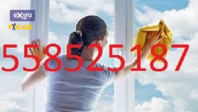 დამლაგებელი გამოძახებით ფასი / / 558525187