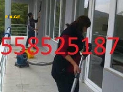 damlagebeli tbilisshi \ \ 558526187