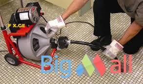 kanalizaciis gawmenda saxlis pirobebshi - 557777806