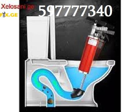 კანალიზაციის გაწმენდა ფასი / \ 597777340