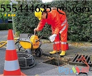 SANTEQNIKI GAMODZAXEBIT TBILISI < > 555444635 3