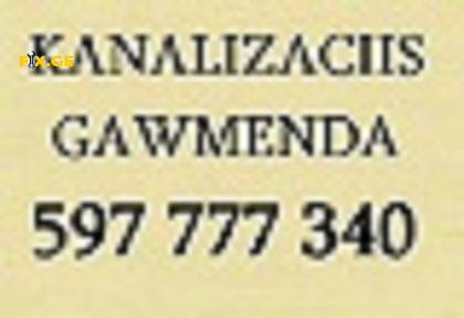 SANTEQNIKI GAMODZAXEBIT TBILISI /| 597777340
