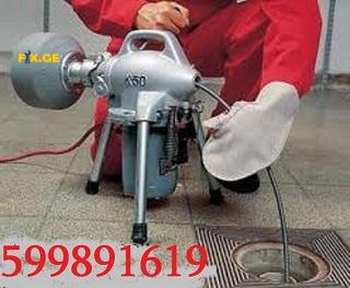 კანალიზაციის გაწმენდა 24 საათი / / 599891619