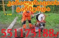 KANALIZACIIS WIS GAWMENDA / კანალიზაციის ჭის გაწმენდა 551175188