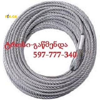 კანალიზაციის გაწმენდა ტროსით 597777340 სანტექნიკოსი გამოძახებით ტროსით