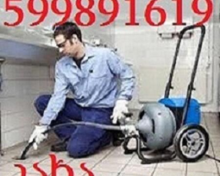 კანალიზაციის გაწმენდა ტროსით 24 საათი თბილისი-599891619