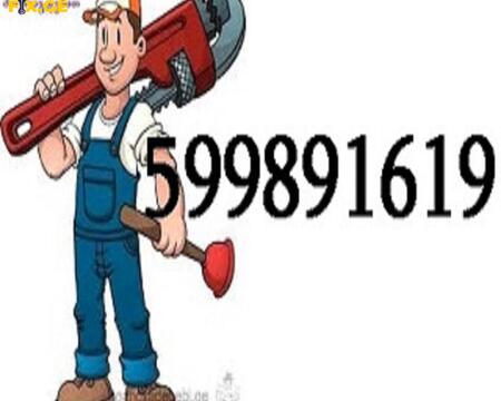 SANTEQNIKI BINAZE GAMODZAXEBIT TBILISI \ \ 599891619