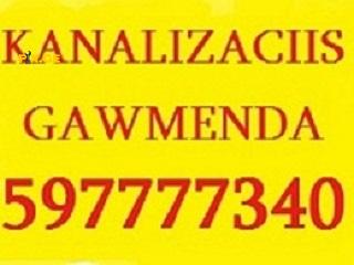 SANTEQNIKI BINAZE GAMODZAXEBIT - SANTEQNIKURI SERVISI - 597777340