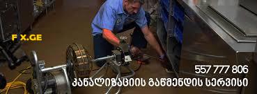 SANTEQNIKIS MASTERI TBILISHI - 557777806