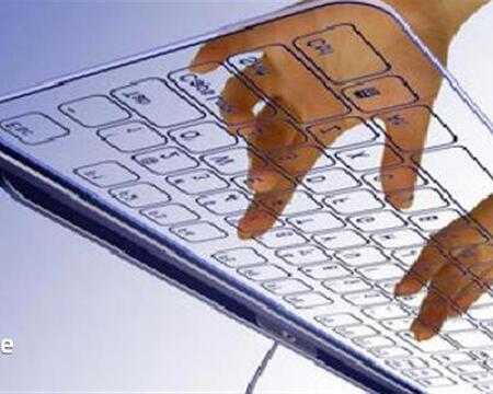 ტექსტის აკრეფა